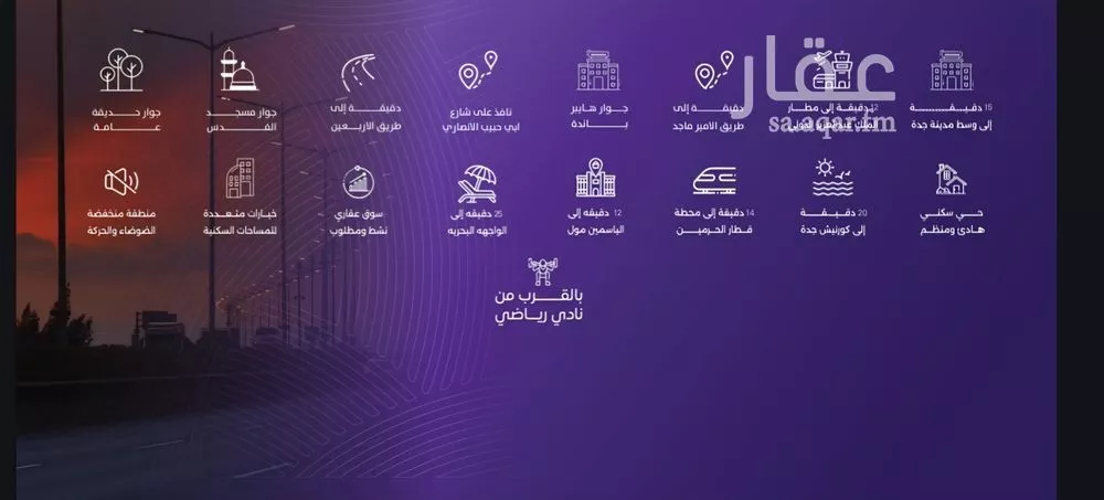 شقة 3 غرف في المروة 4
