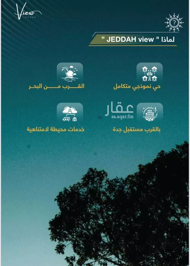 4 bedroom apartment in Al Sawari 5