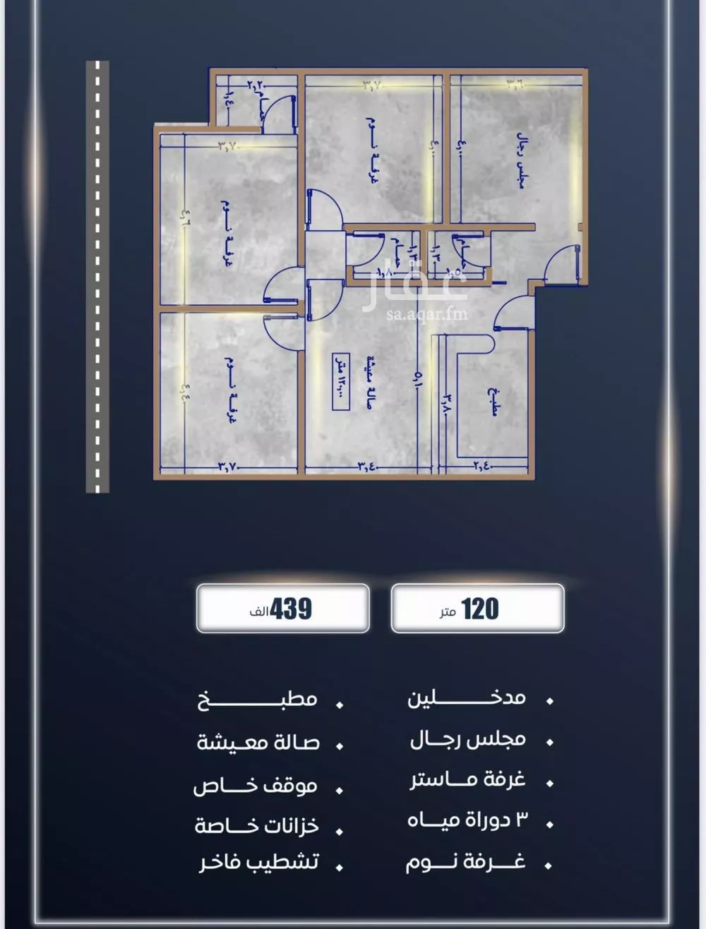 3 bedroom apartment in Al Sawari 3