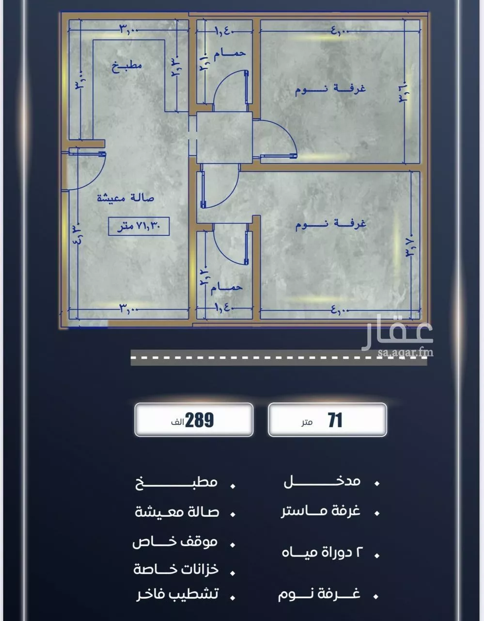 3 bedroom apartment in Al Sawari 4