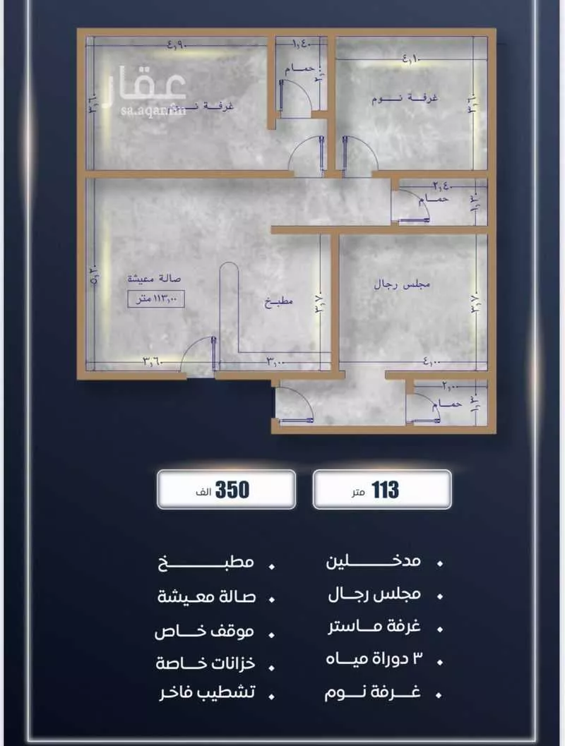 2 bedroom apartment in Al Sawari 2