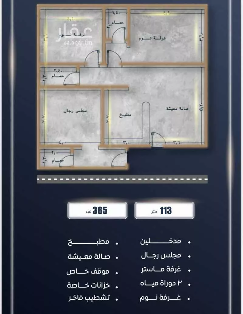 2 bedroom apartment in Al Sawari 3