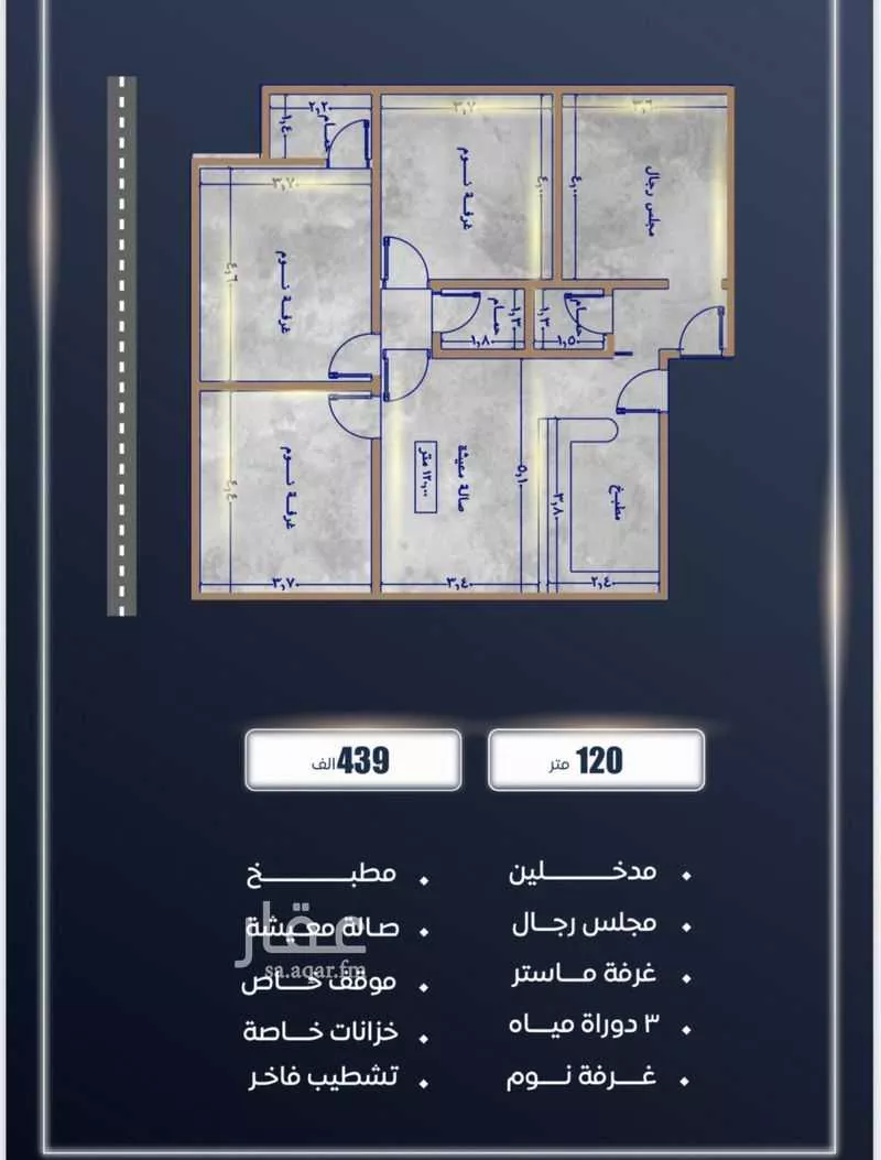 2 bedroom apartment in Al Sawari 6