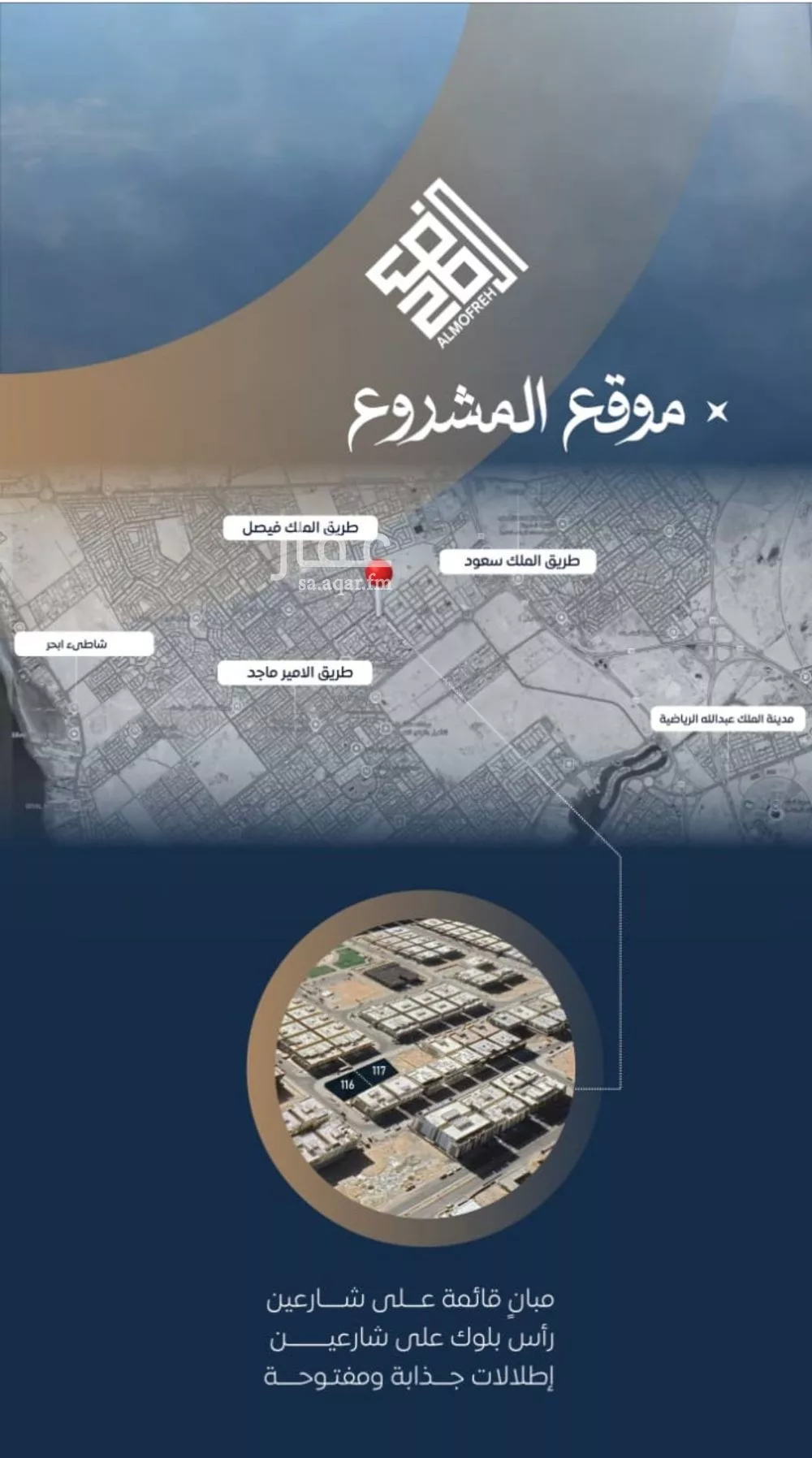 3 bedroom apartment in Al Sawari 12