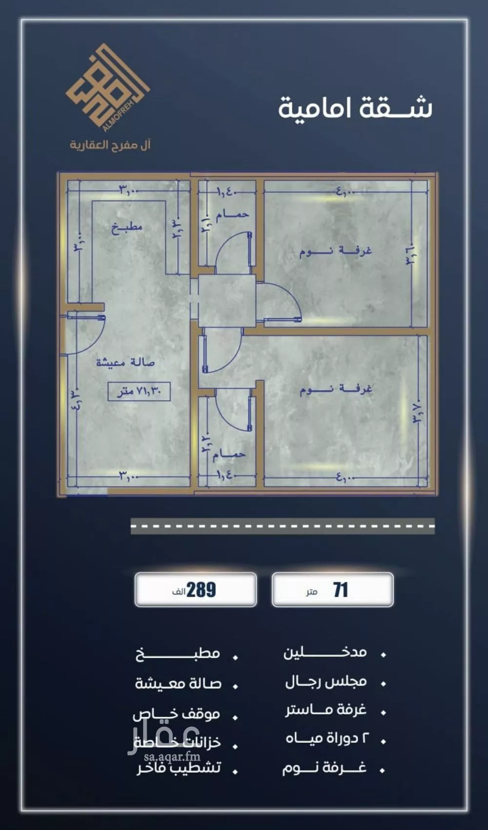 3 bedroom apartment in Al Sawari 4