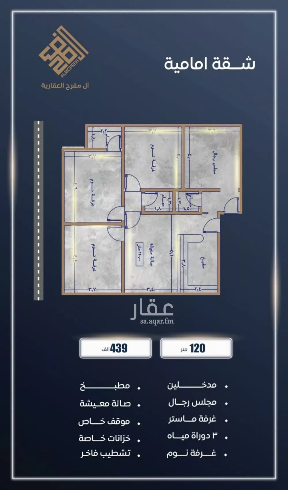 3 bedroom apartment in Al Sawari 5