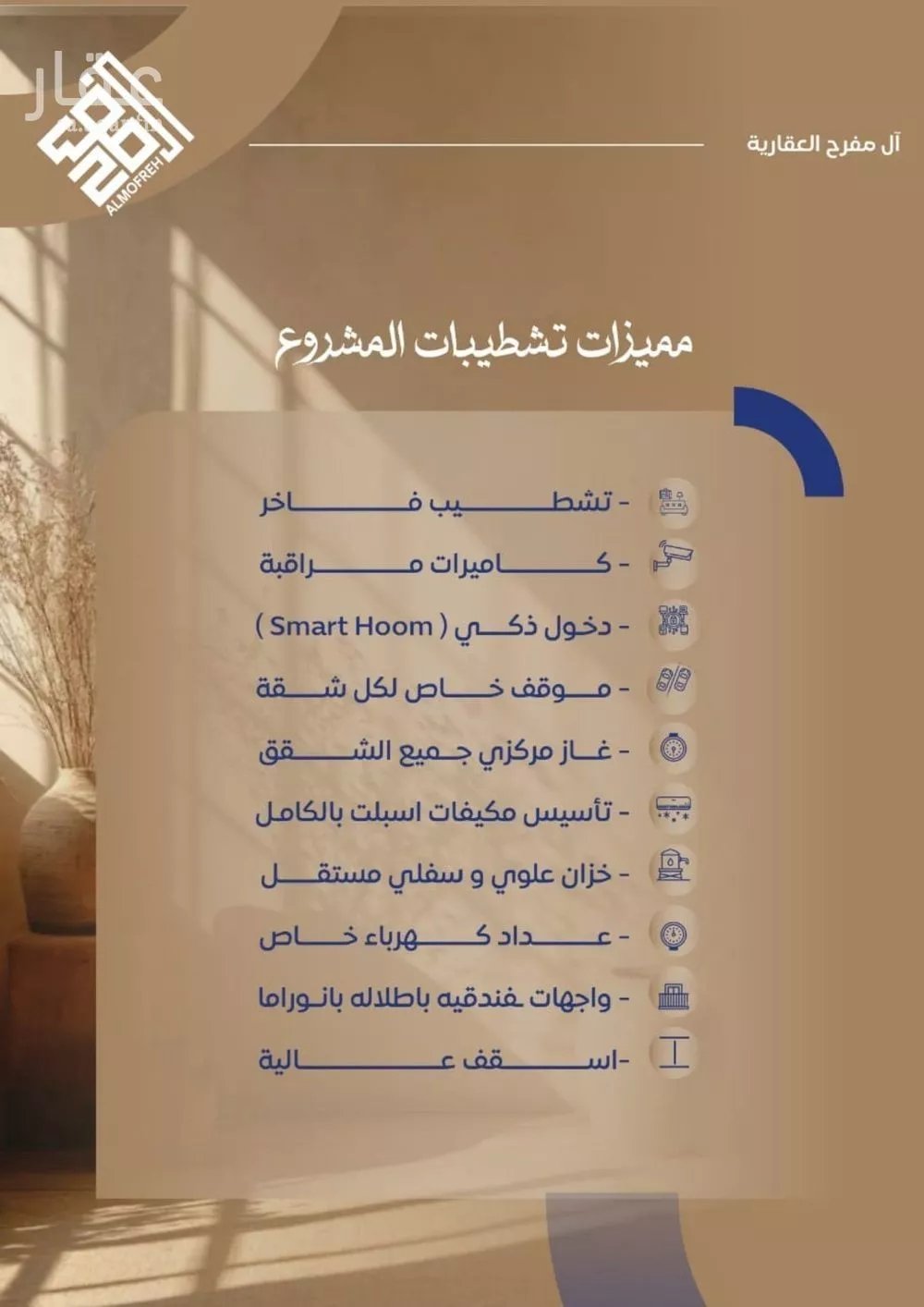 3 bedroom apartment in Al Sawari 10