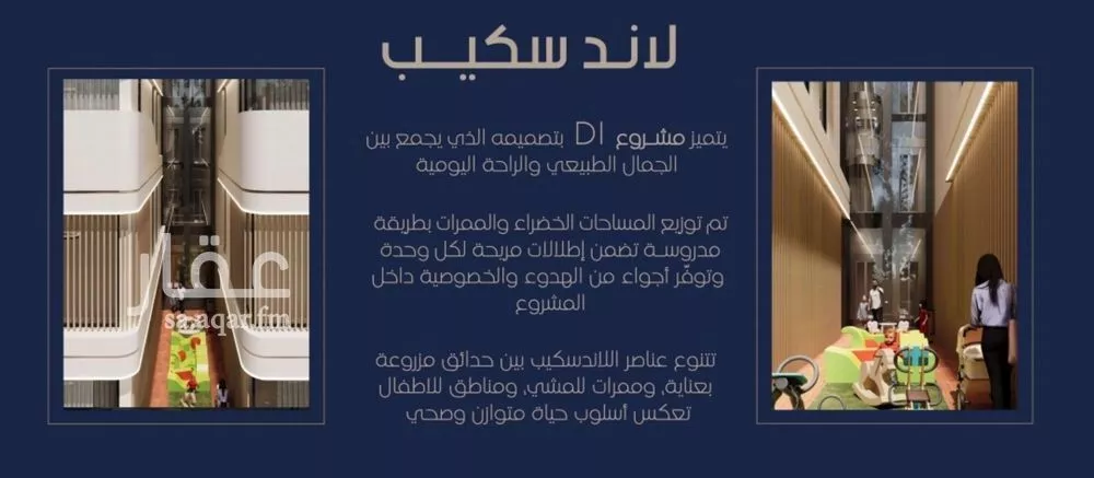 شقة 3 غرف في المروة 4