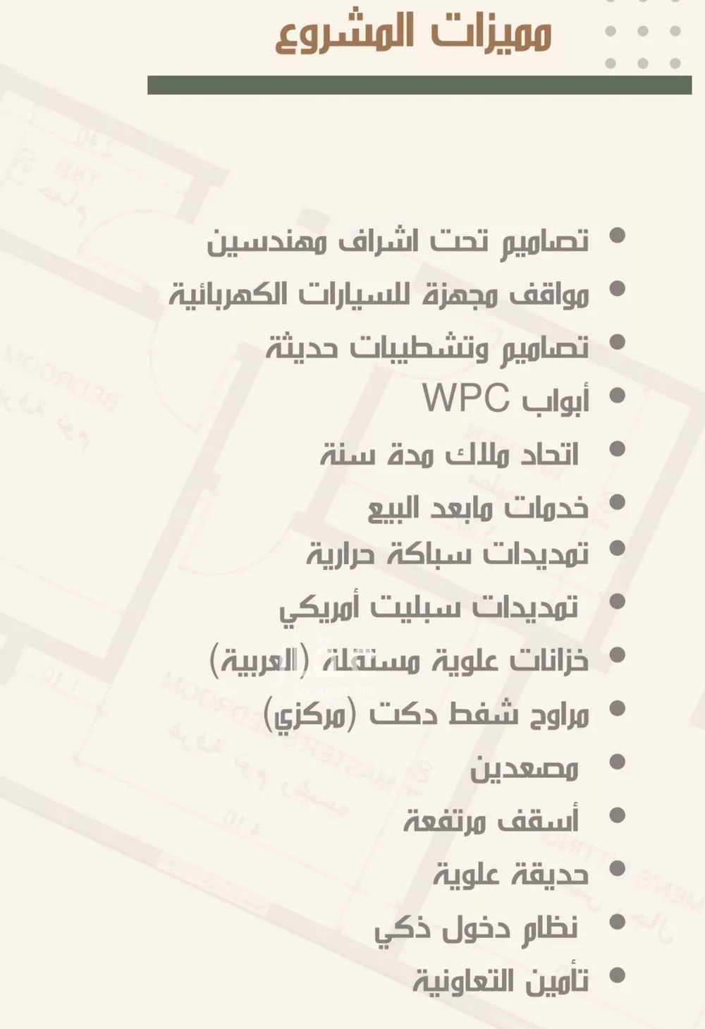 شقة 3 غرف في النزهة 3