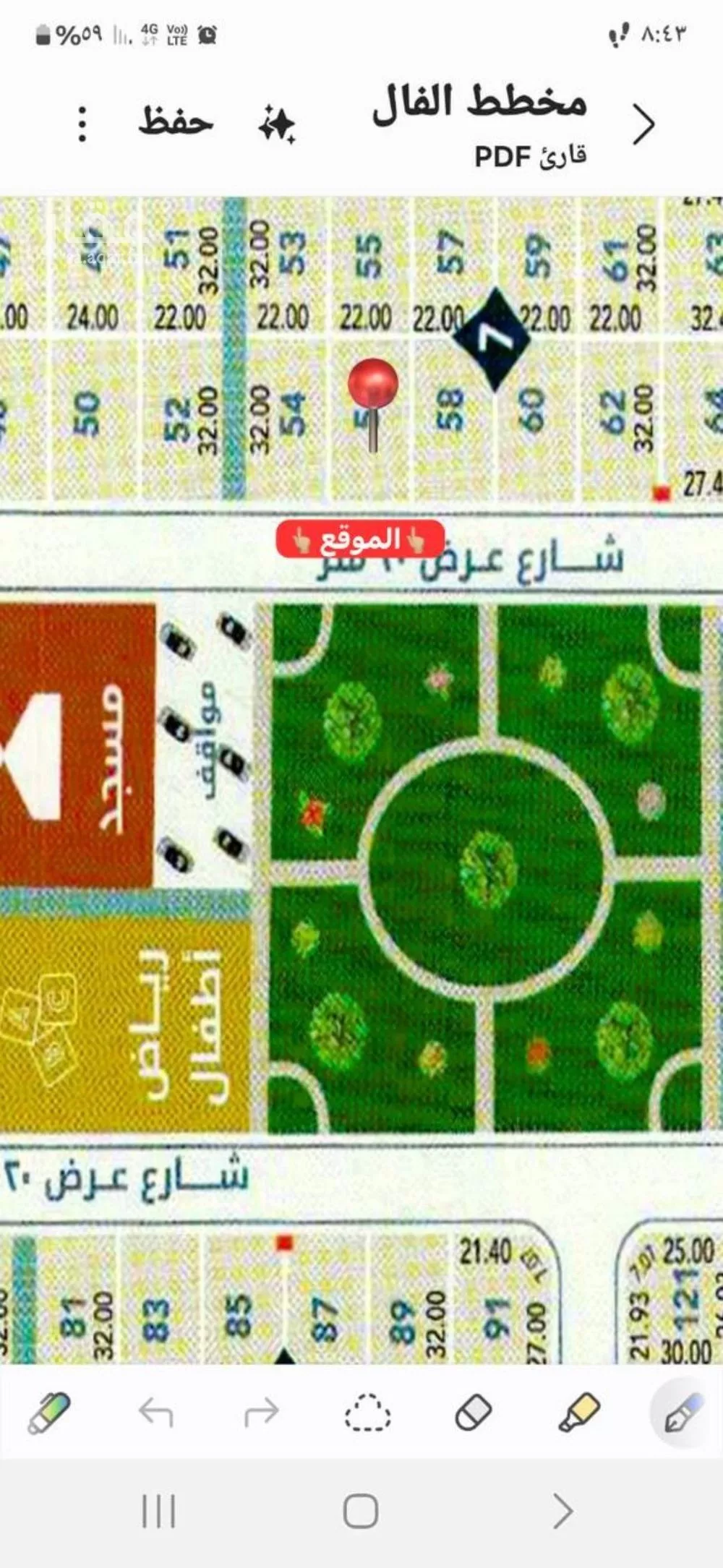 4 bedroom apartment in Al Sawari 5