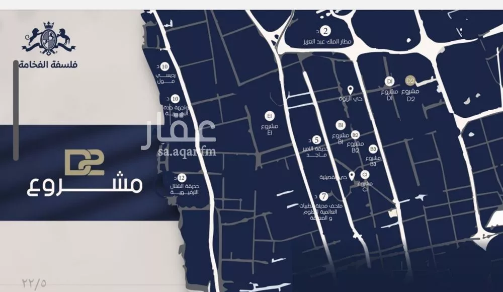 شقة 3 غرف في المروة 4
