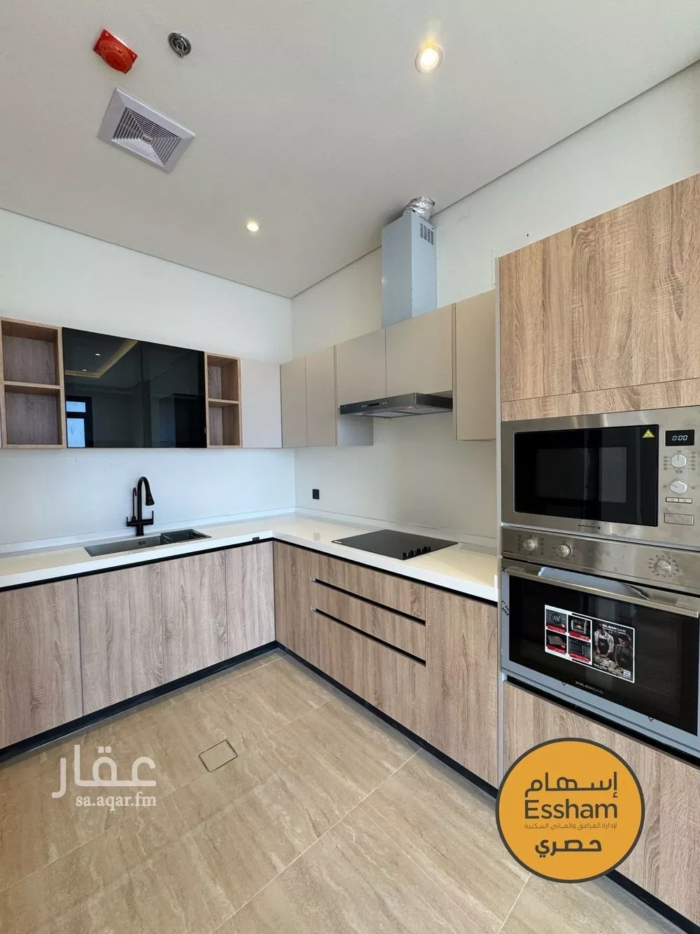 3 bedroom apartment in As Saif 2