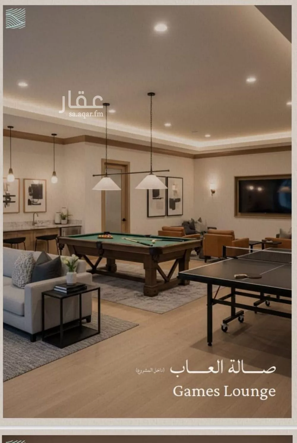 5 bedroom apartment in Al Yaqout 7