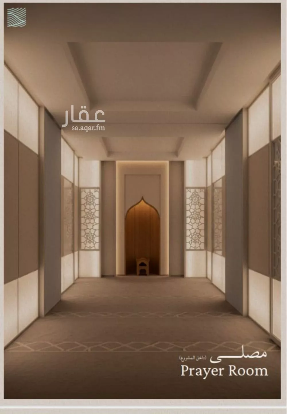 5 bedroom apartment in Al Yaqout 8