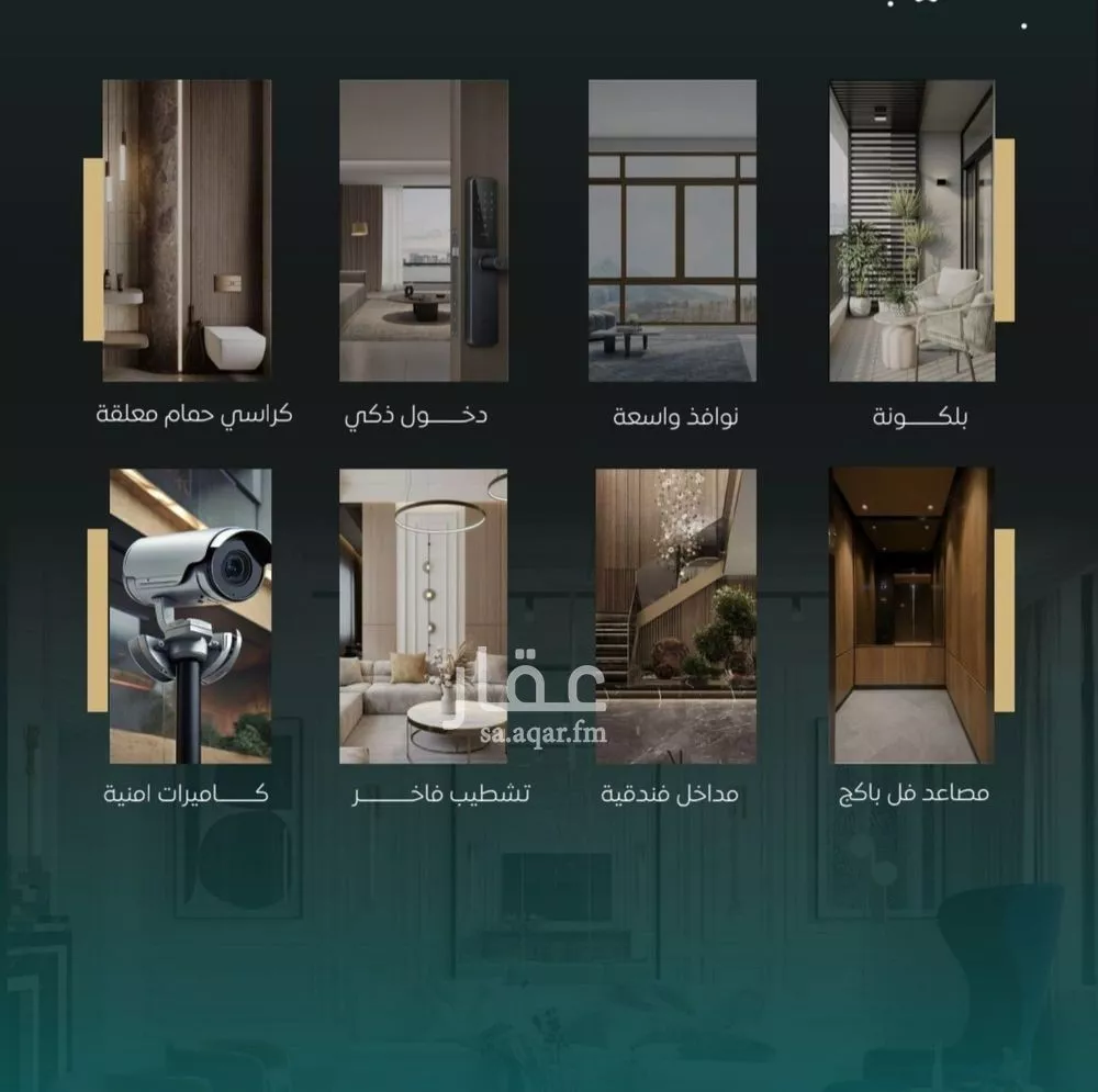 4 bedroom apartment in Al Nuzhah 5