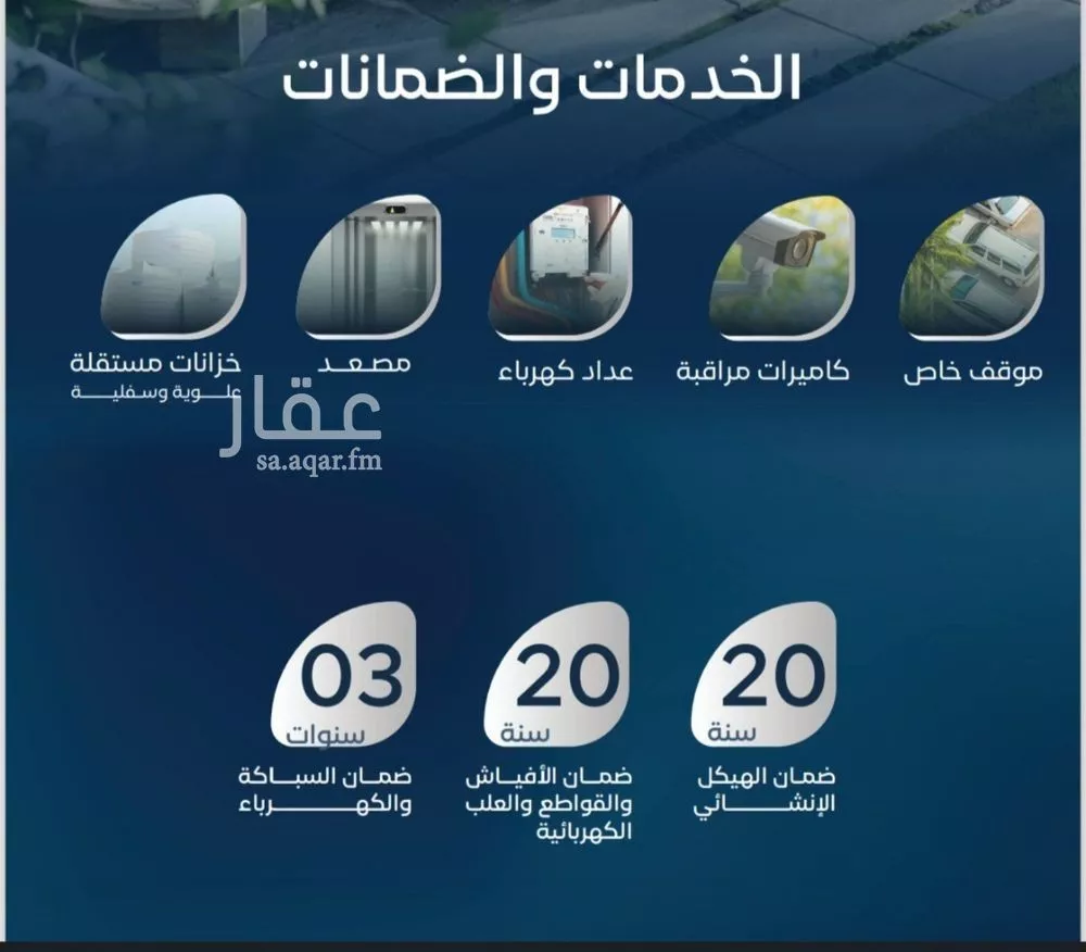شقة 3 غرف في الريان 2