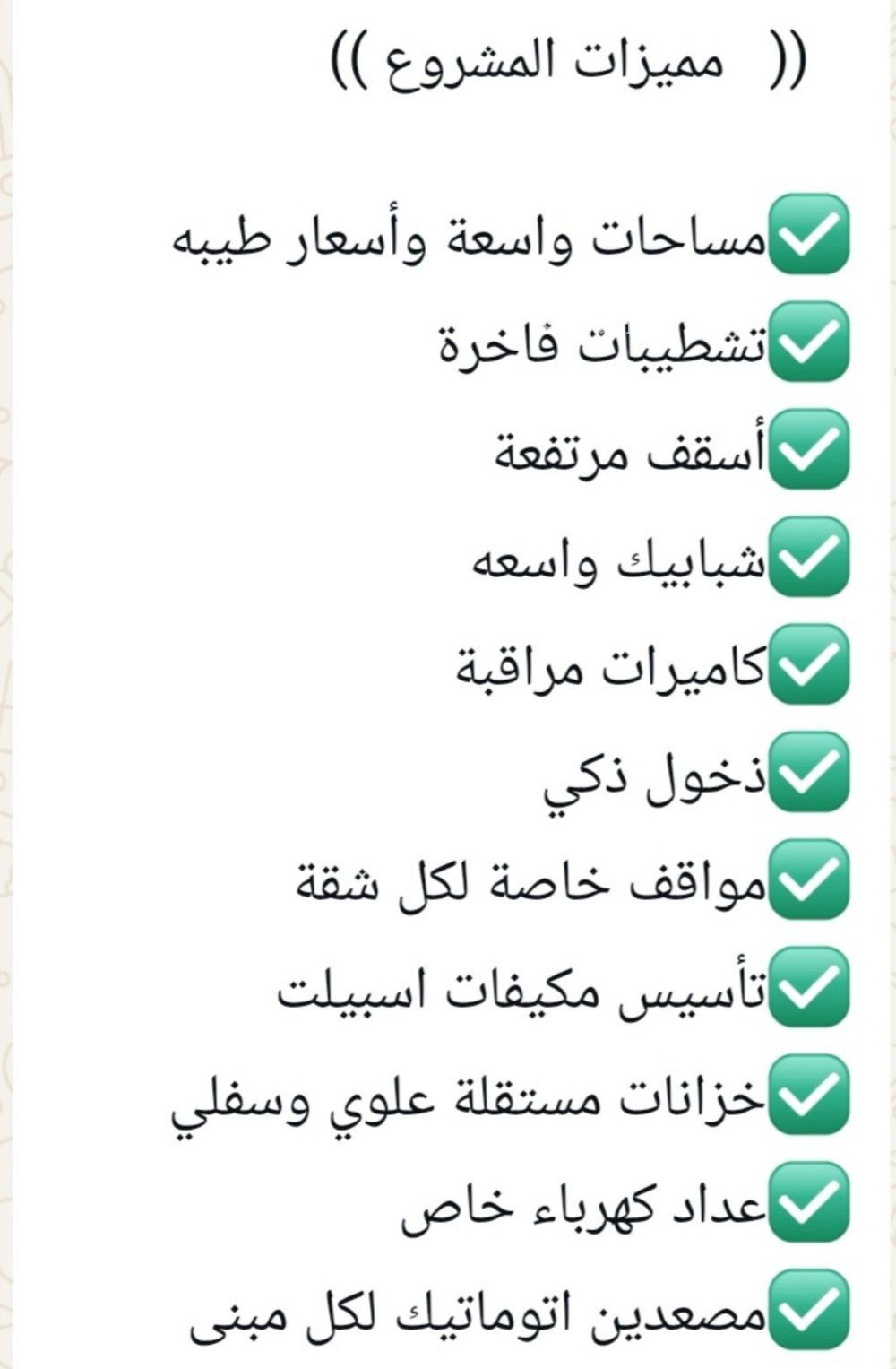 شقة 4 غرف في الجامعة، جدة 2