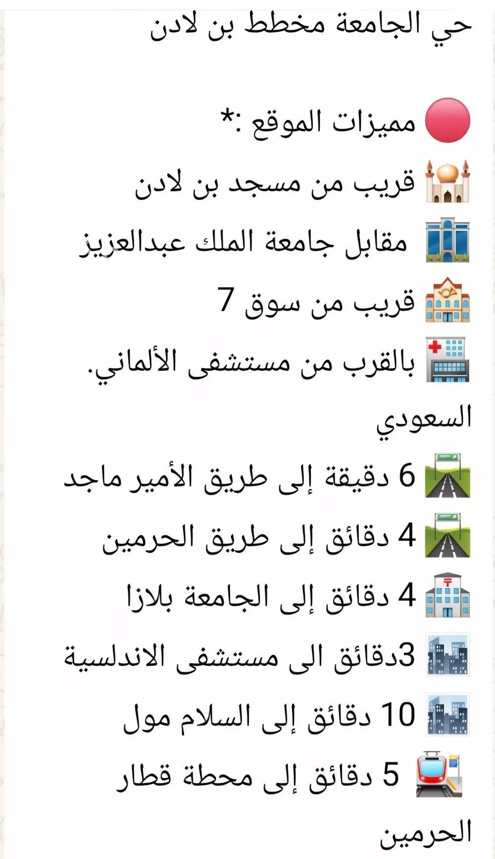 4 bedroom apartment in Al Jamiah 3