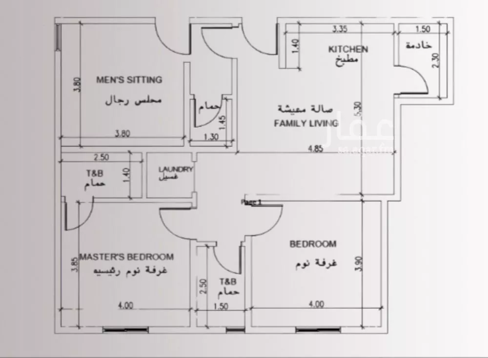 3 bedroom apartment in Al Nuzhah 2