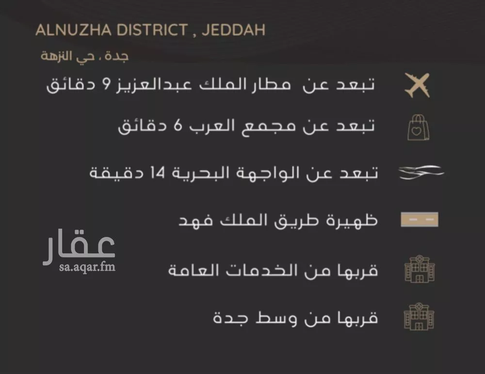 3 bedroom apartment in Al Nuzhah 4