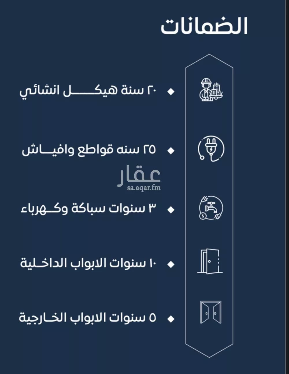 شقة 2 غرف في الصوارى 6