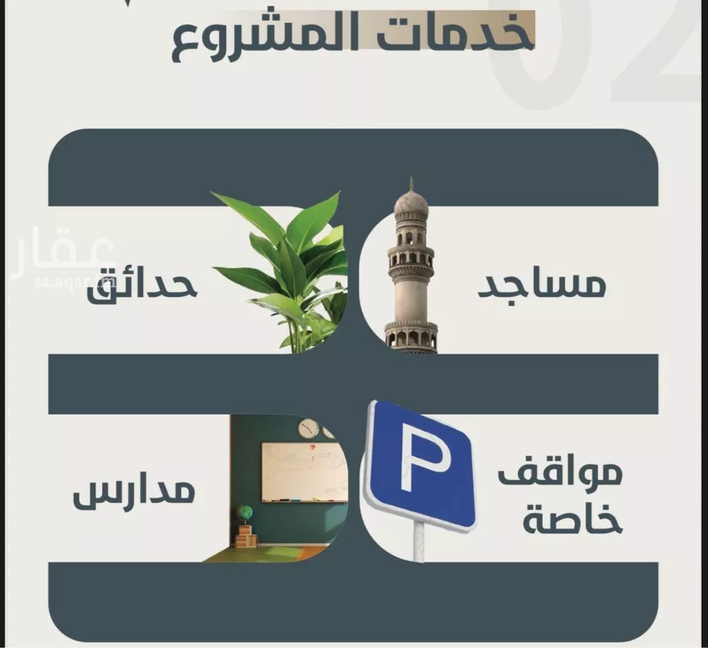 5 bedroom apartment in Al Naeem 6