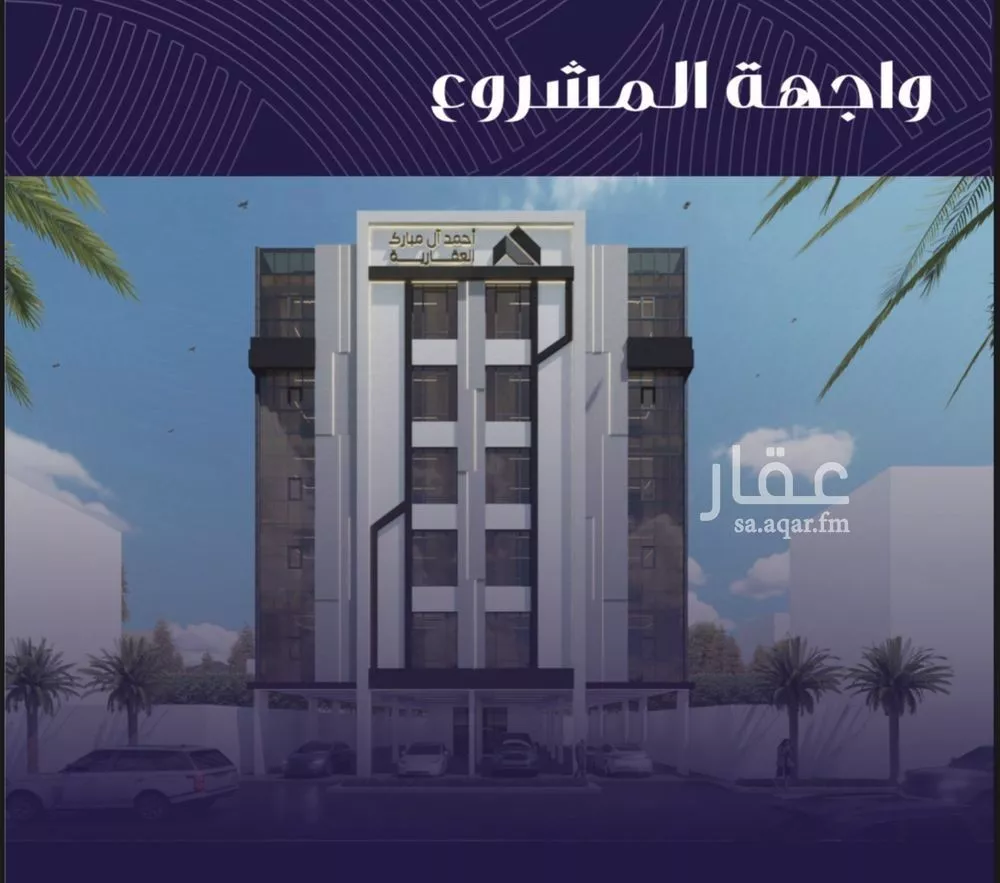 شقة 3 غرف في المروة 7