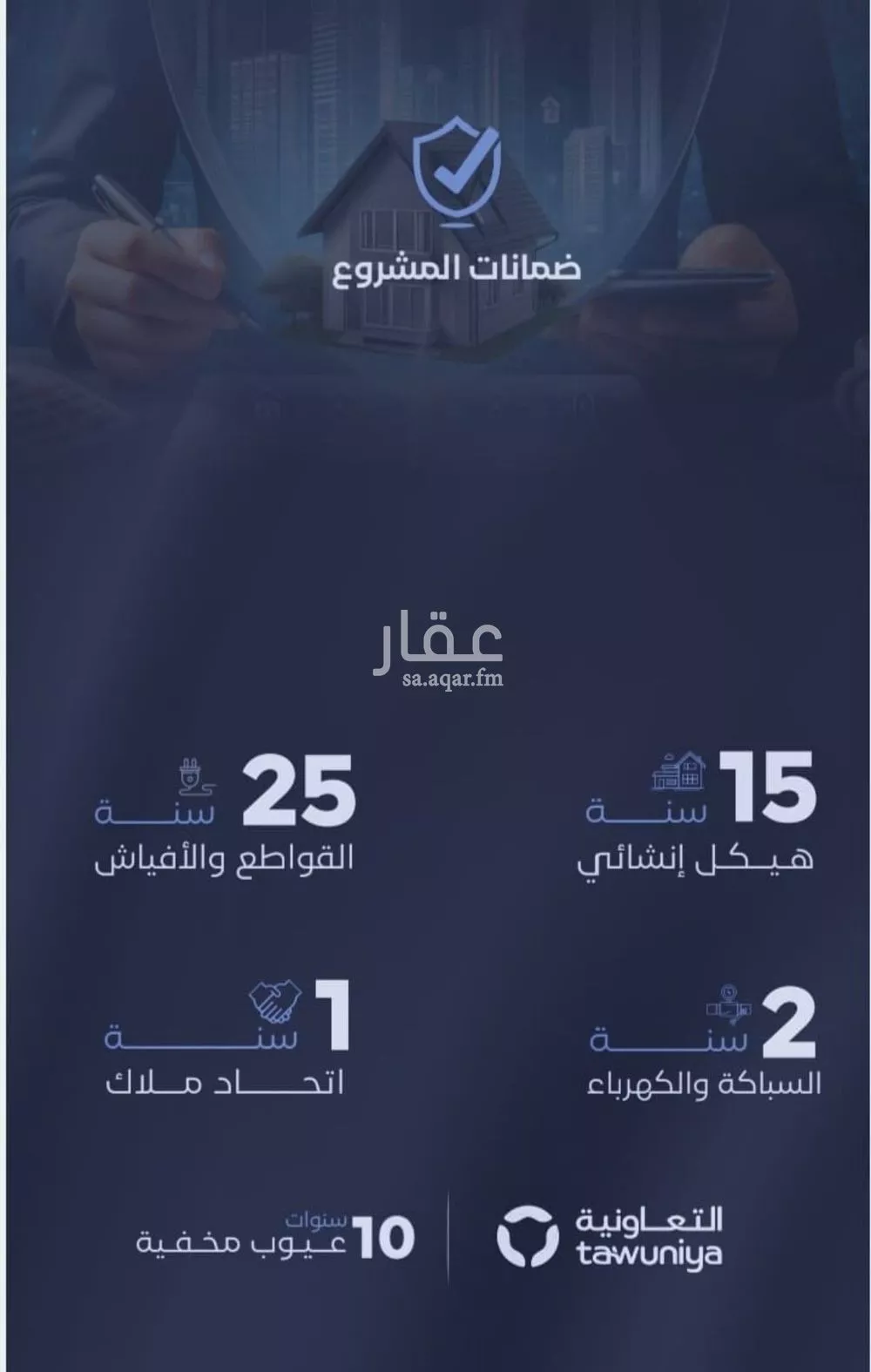 شقة 3 غرف في الفيصلية 6