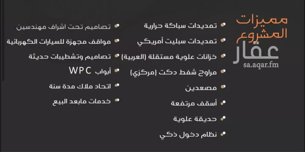 شقة 3 غرف في النزهة 5