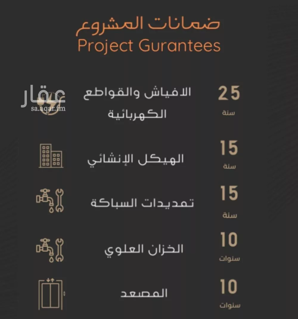 شقة 3 غرف في النزهة 6