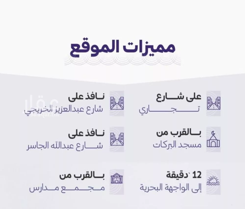 شقة 3 غرف في الزهراء 3