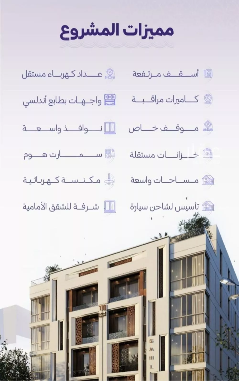 شقة 3 غرف في الزهراء 5