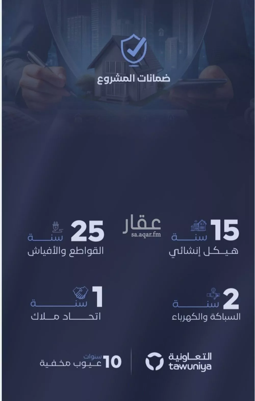 شقة 2 غرف في الفيصلية 6