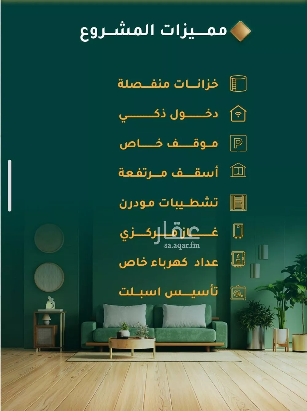 3 bedroom apartment in Al Hamra 3