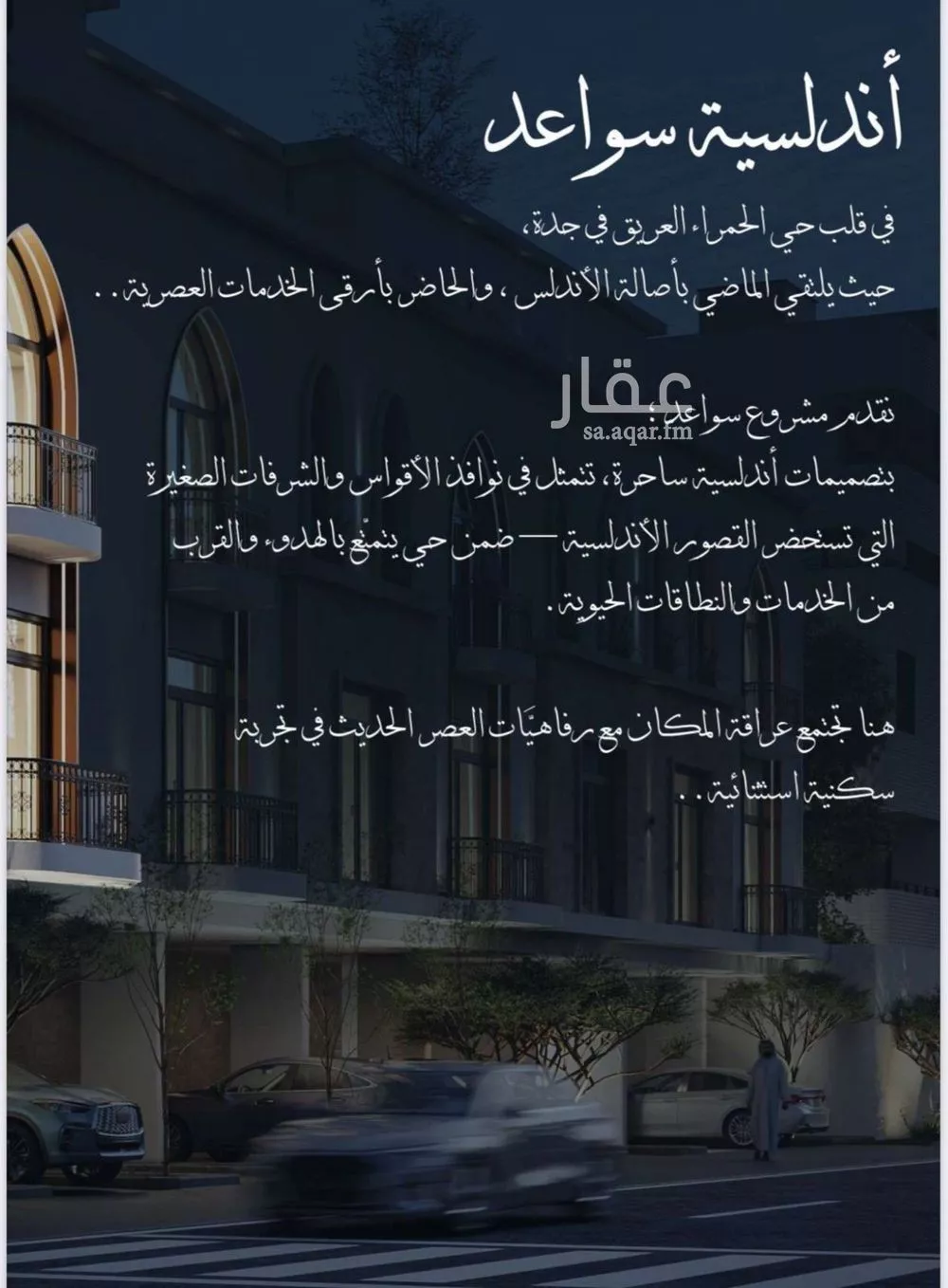 شقة 2 غرف في الشرفية 4