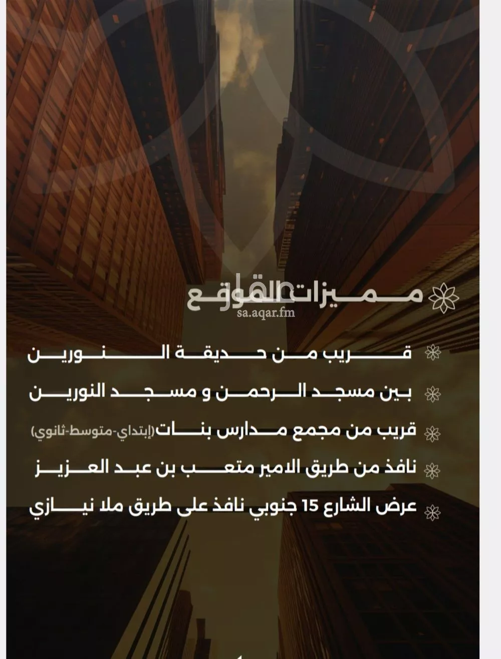 3 bedroom apartment in Al Safa 4