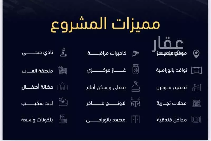 شقة 2 غرف في مشرفة 7