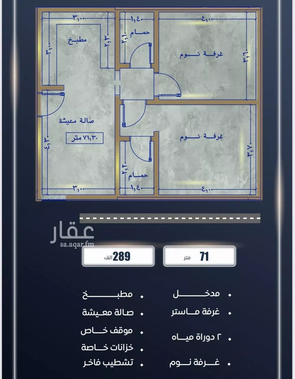 4 bedroom apartment in Al Sawari 3