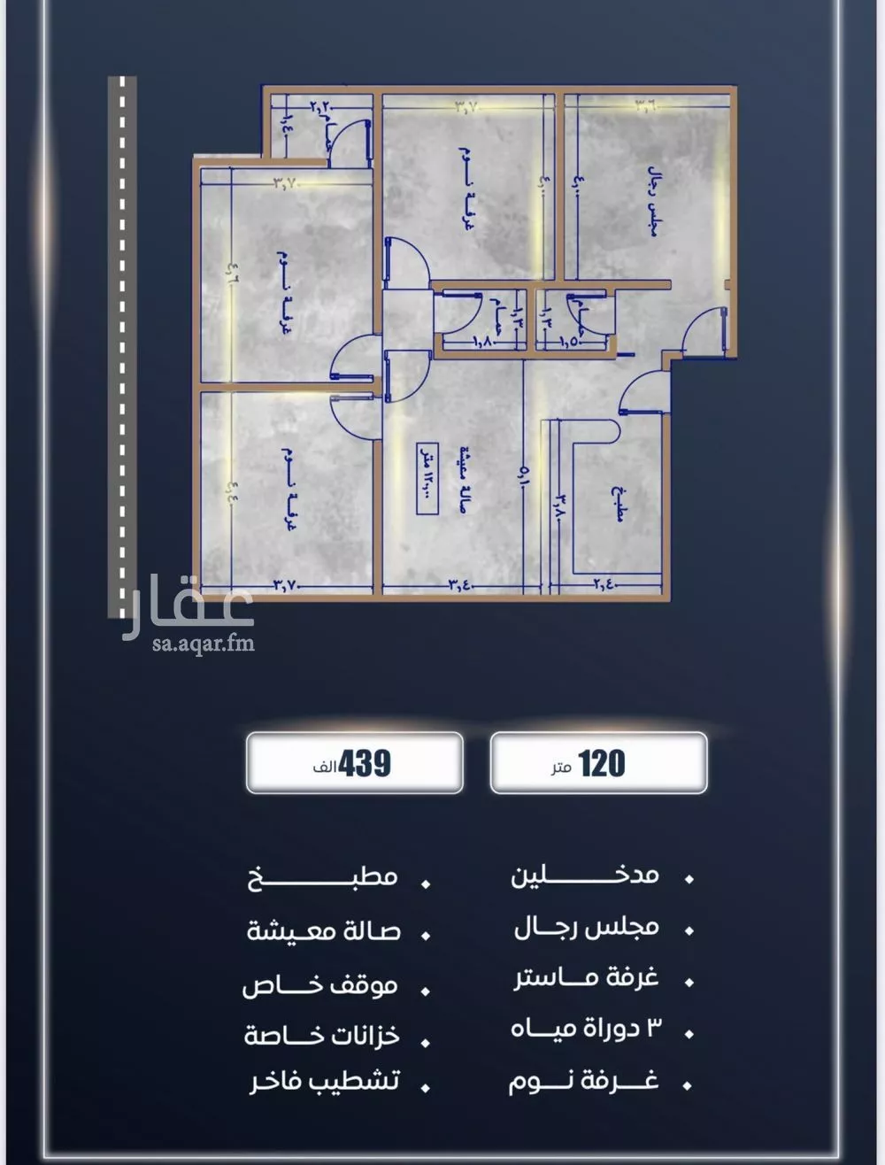4 bedroom apartment in Al Sawari 4