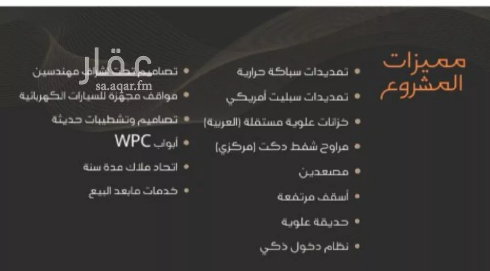 3 bedroom apartment in Al Nuzhah 3