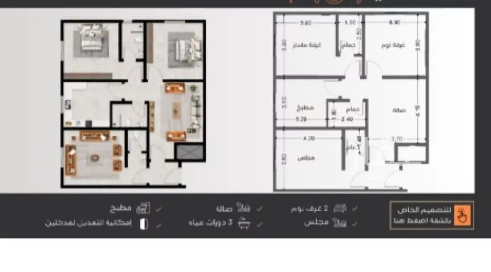 3 bedroom apartment in Al Nuzhah 4