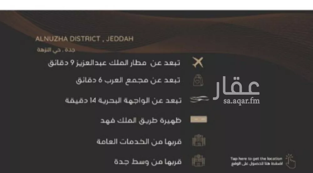 3 bedroom apartment in Al Nuzhah 5