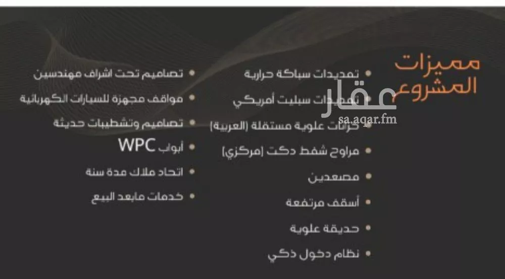 شقة 3 غرف في النزهة 6