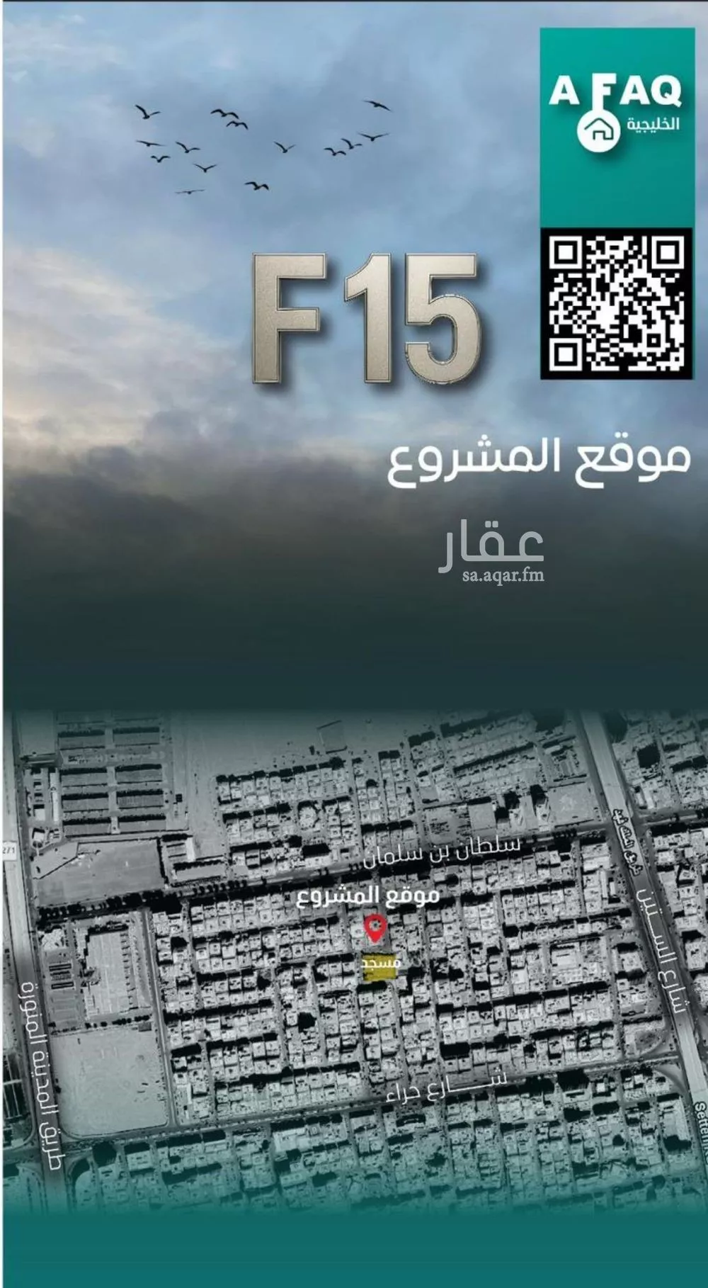 شقة 2 غرف في النزهة 4