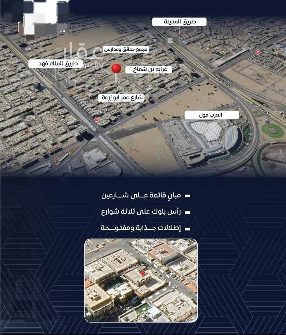 4 bedroom apartment in Al Nuzhah 12
