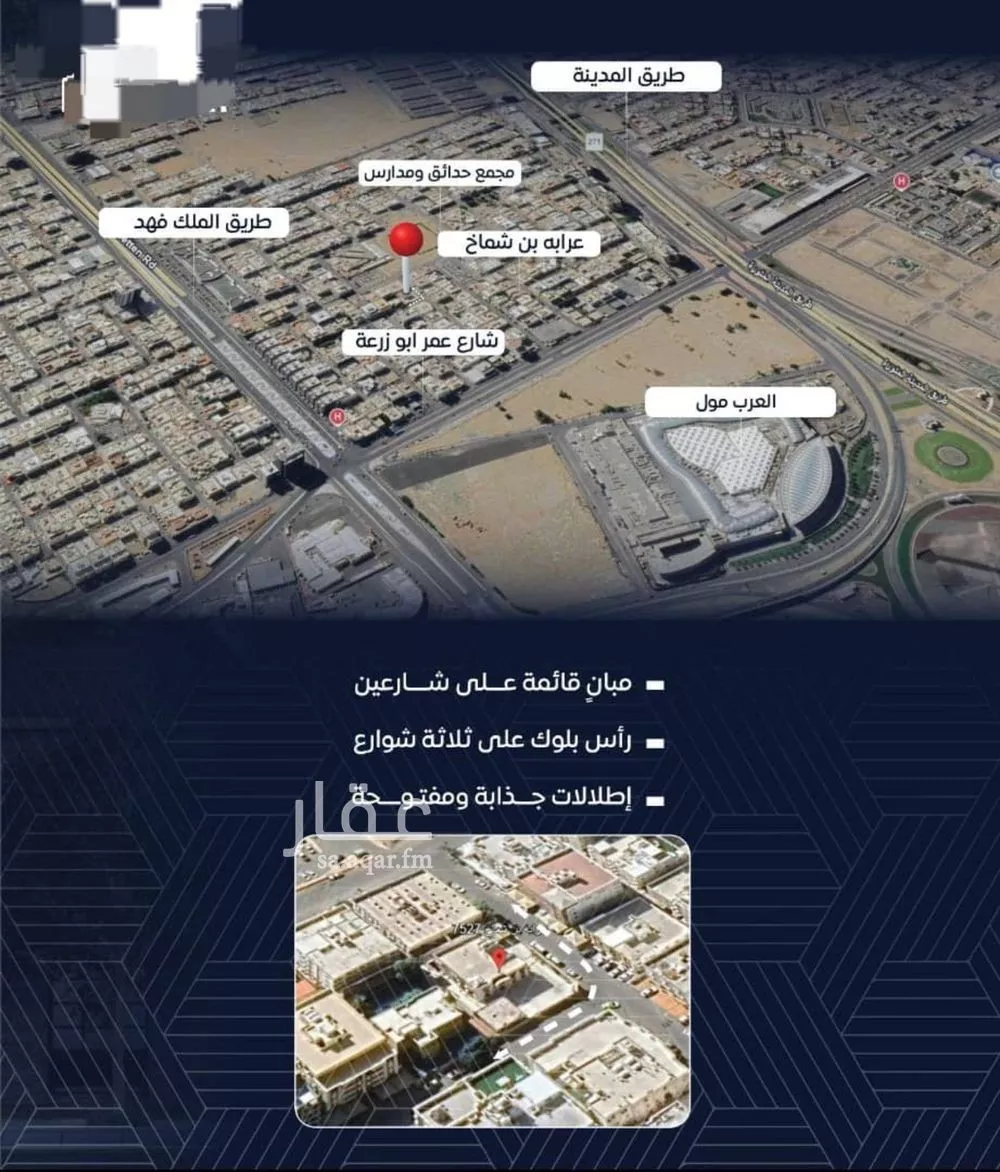 4 bedroom apartment in Al Nuzhah 3