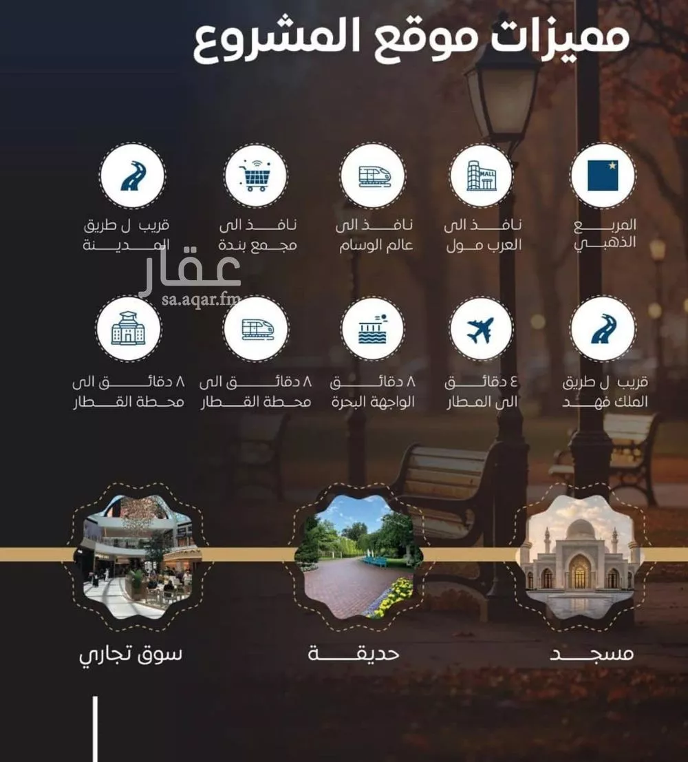 4 bedroom apartment in Al Nuzhah 5