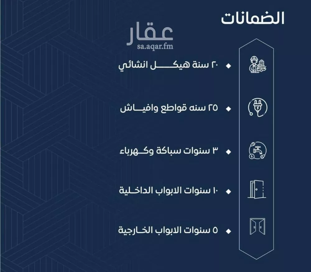4 bedroom apartment in Al Nuzhah 7