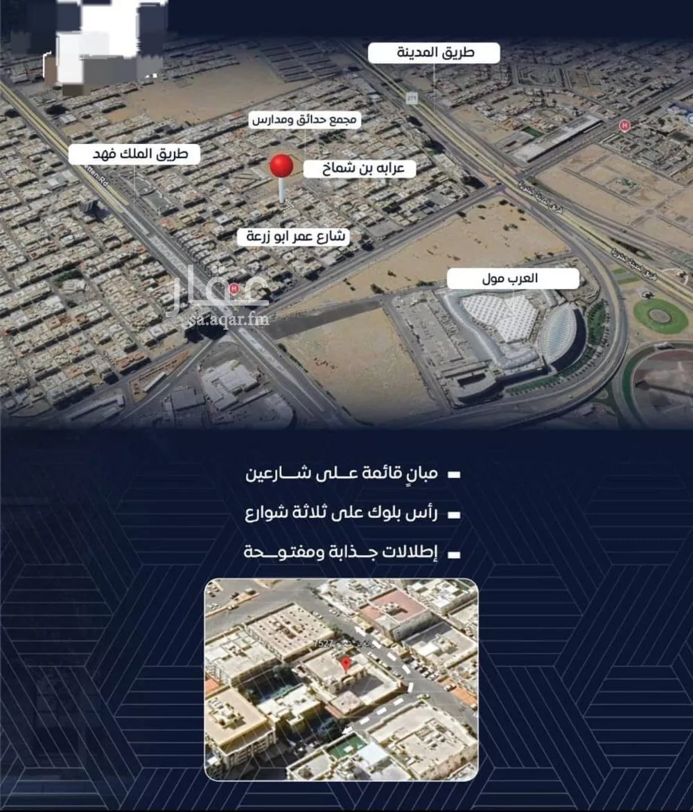 4 bedroom apartment in Al Nuzhah 8