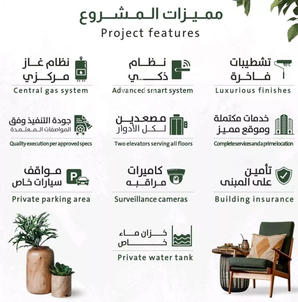 شقة 3 غرف في الربوة 6